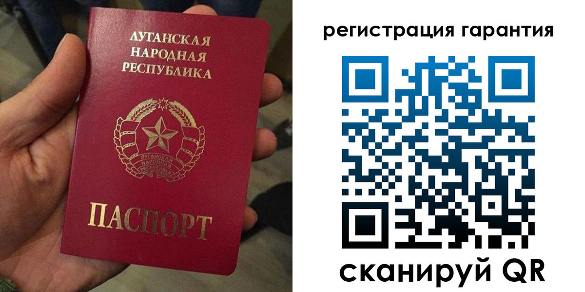 миграционный учет в Унече