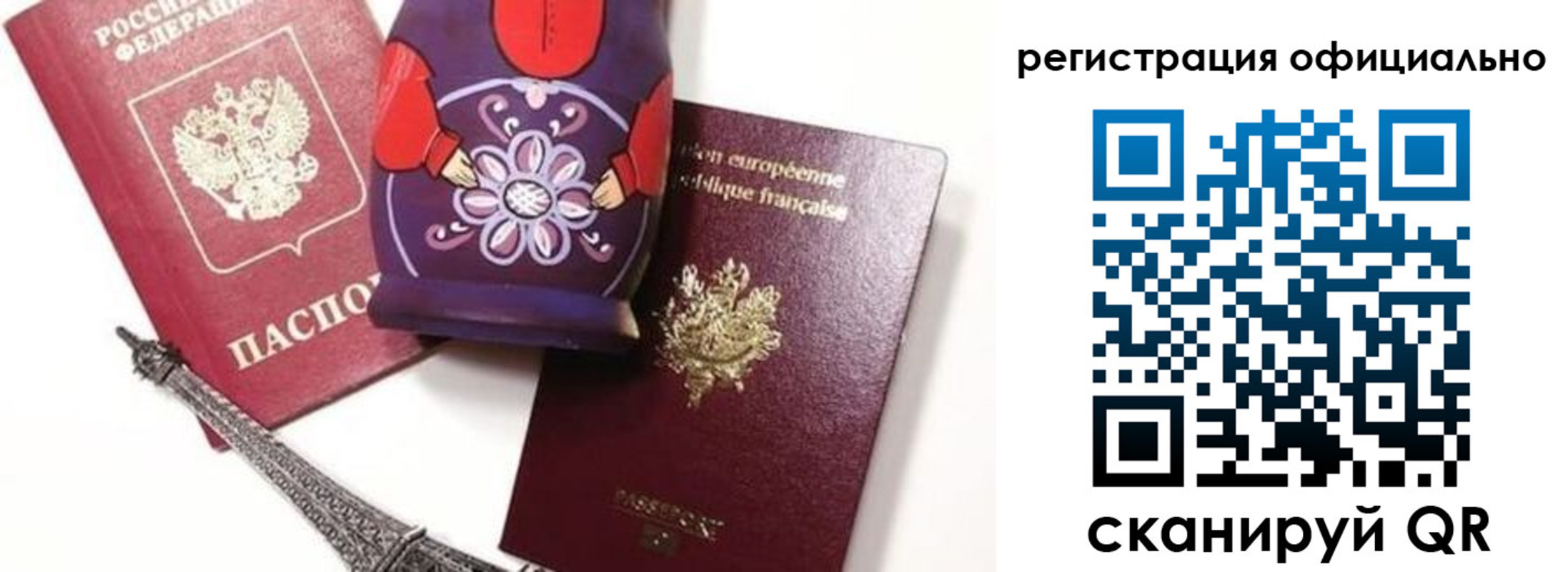 где прописаться в Унече
